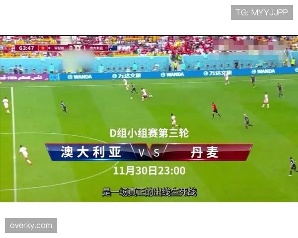 2026世界杯净胜球比较规则解析