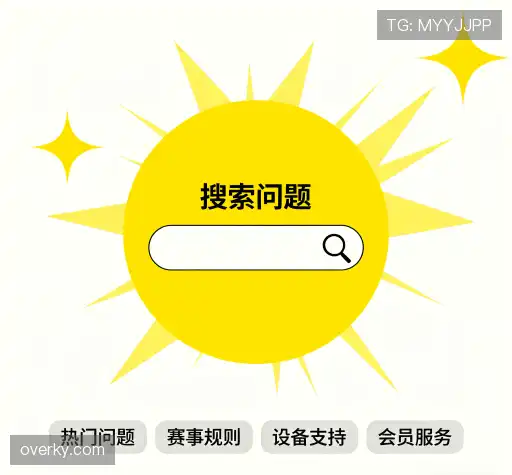 帮助文档